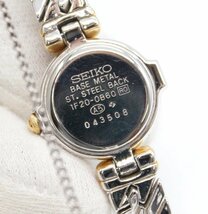 SEIKO セイコー エクセリーヌ 1F20-0B60 クォーツ シェル文字盤 金属ベルト 不動品 ジャンク品 m_w(j) m24-33366_画像10