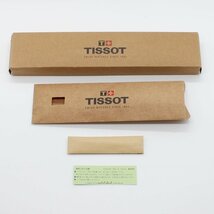 TISSOT ティソ 純正ベルト T852047701 ダークブルー レザー ストラップ スチール製エンドピース付 中古品 m_w(j) m24-34123_画像5