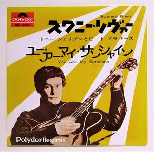 ◎レア復刻 7”シングル『トニー・シェリダンとビート・ブラザーズ』SWANEE RIVER/YOU ARE MY SUNSHINE▼THE BEATLES●希少国内盤/大変良好