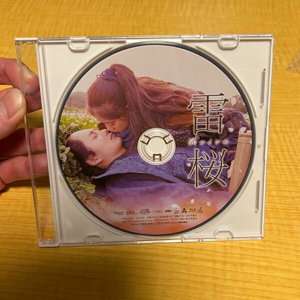 雷桜　Blu-rayディスク