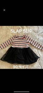 SLAP SLIP knitted One-piece soft flair skirt 90 size girl 