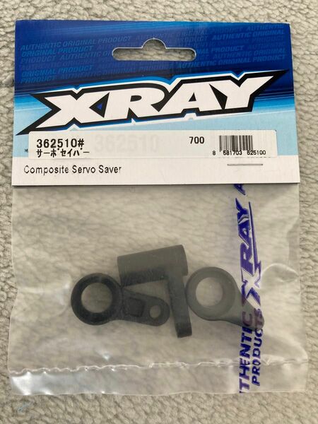 XRAY XB4 サーボセイバー 362510