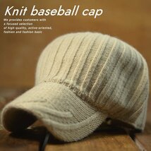 ニット帽 ニットキャップ キャップ 帽子 メンズ レディース Knit 7990352 9009978 Q-7 ベージュ 新品 1円 スタート_画像1