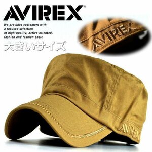 AVIREX 正規品 ワークキャップ キャップ 帽子 メンズ ブランド 大きいサイズ アヴィレックス アビレックス BIG SIZE 14308800 74 ベージュ