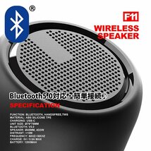 Bluetooth 5.0 スピーカー ワイヤレス IPX4 防水 iphone android pc 充電 Type-C アウトドア キャンプ 7987391 ブラック 新品 1円 スタート_画像3