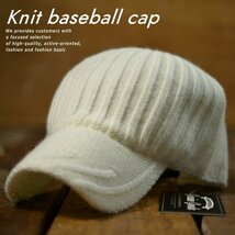 ニット帽 ニットキャップ キャップ 帽子 メンズ レディース Knit 7990352 9009978 Q-4 ホワイト 新品 1円 スタート_画像1