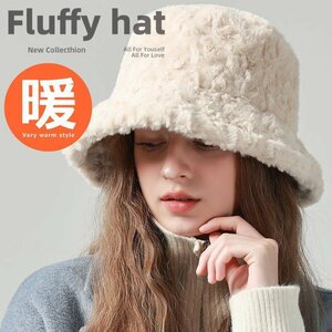 ハット ボア レディース メンズ キャップ 帽子 防寒 ムートン FULFFY HAT 7987221 ベージュ 普通サイズ 新品 1円 スタート