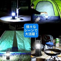 【超！多機能】LED ランタン COBライト 懐中電灯 充電式 モバイルバッテリー アウトドア キャンプ 災害 7988242 レッド 新品 1円 スタート_画像4