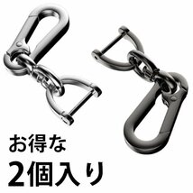 犬 ナスカン キーホルダー ２個セット キーフック キーケース カラナビ アクセサリー 7987481 2個セット 新品 1円 スタート_画像2