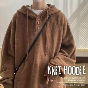 大きいサイズ オーバーサイズ セーター ニット パーカー メンズ レディース knit hoodie おしゃれ 7987280 ブラウン 新品 1円 スタート