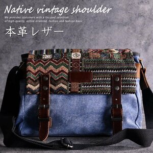 ショルダーバッグ メンズ 本革 レザー NATIVE柄 バッグ メンズ Vintage キャンバス生地 ジャカード織り 7994367 ブルー 新品 1円 スタート