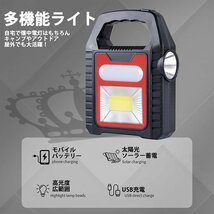 LED ライト COB 懐中電灯 充電 バッテリー 投光器 ランタン 太陽電池 携帯 コンパクト 小さい アウトドア キャンプ 7988115 ネイビー_画像3