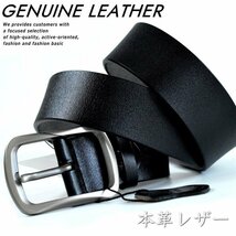 本革 レザー ベルト メンズ レディース GENUINE LEATHER カジュアル ビジネス ベルト 7992208 ブラック 129cm 新品 1円 スタート_画像1