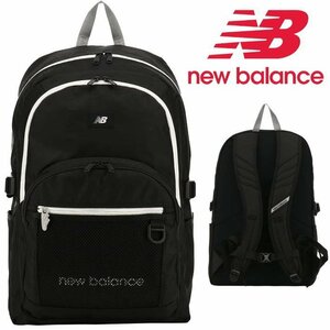 New Balance ニューバランス リュック メンズ レディース 7987199 ブランド 30L B4 通勤 LAB35720 クロシロ 新品 1円 スタート