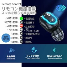 イヤホン ワイヤレス スポーツ Bluetooth5.1 マイク 左右兼用 片耳 高音質 iPhone android スマホ対応 7987958 ピンク 新品 1円 スタート_画像4