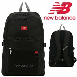 New Balance ニューバランス リュック メンズ レディース 7987202 ブランド 30L B4 通勤 通学 LAB35720 アカ 新品 1円 スタート