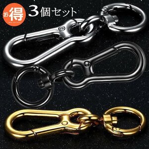 3個セット 犬 ナスカン キーホルダー キーフック キーケース カラビナ 7987946 プレゼント ギフト アクセサリー 3色MIX 新品 1円 スタート