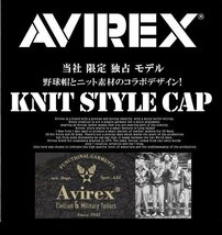 AVIREX アビレックス キャップ ニット帽 帽子 大きい 大きめ メンズ アヴィレックス 14986700-85 グレー_画像2