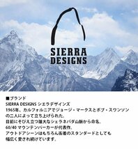 防寒ブーツ スノーブーツ メンズ ブランド SIERA DESIGNS 滑らない 防水 撥水 防滑 防寒 軽量 中綿 ボア SD7002 27.0cm ブラック 新品_画像2