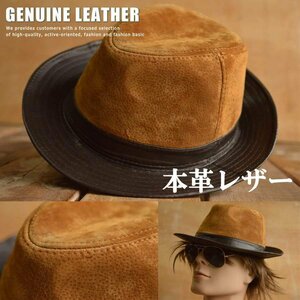 本革 レザー 中折れハット ハット FEDORA HAT 帽子 メンズ フェドラハット 7998481 ブラウンスエード 新品 1円 スタート