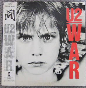 ＬＰ　U2　WAR 闘