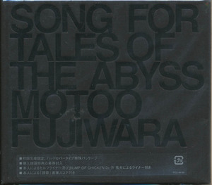 ＣＤ　SONG FOR TALES OF THE ABYSS　藤原基央　初回盤