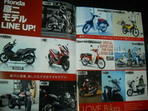 ★ホンダ 60周年スーパーカブ110 125 CROSS CUB CB125R GROM Monkey PCX Lead DIO110正規 原二カタログスーパーカブ60周年アニバーサリー★_画像8