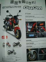 ★ホンダ 60周年スーパーカブ110 125 CROSS CUB CB125R GROM Monkey PCX Lead DIO110正規 原二カタログスーパーカブ60周年アニバーサリー★_画像7