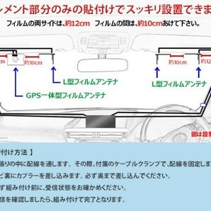 トヨタ 純正ナビ VR-1 GPS一体型 地デジアンテナコード NSZT-W64/NSZN-W64T/NSZA-X64T/NSZT-Y64T/NSZT-YA4T BG65.12の画像3