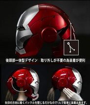 アイアンマン　ヘルメット　自動開閉式　音声認識開閉可能！アベンジャーズ シェルマスク コスプレ マーベル スパイダーマン USJ 即日発送_画像9