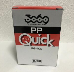 PP・クイック プライマー+接着剤セット PG400