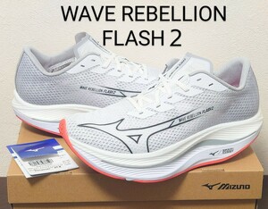 【100円～スタート！】MIZUNO WAVE REBELLION FLASH 2◆ミズノ　ウェーブ　リベリオンフラッシュ2◆27.0cm US9 箱付◆マラソン◆