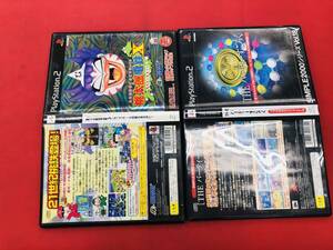 桃太郎電鉄X ばってん 九州編もあるばい THE パーティー すごろく お得品!!大量出品中!! セット