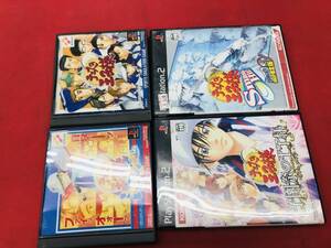 テニスの王子様 学園祭の王子様 スマッシュヒット お得品!!大量出品中! 4本 セット