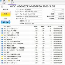 WesternDigital TOSHIBA Seagate 2Tと3T 8機セット 認識するジャンク_画像3