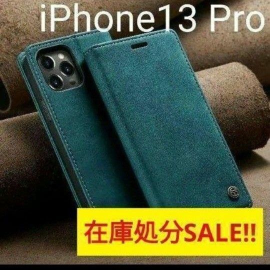 iPhone13 Pro　手帳型　レザーケース【グリーン】