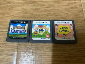 DS ソフト 3本セット 保管状態悪 動作未確認 牧場物語 たまごっち トモコレ 経年劣化有 ネコポス対応可能 送料一律￥400 ジャンク品[E-458]