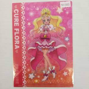 70115883 Goプリンセスプリキュア　ミニクリアファイル　キュアフローラ