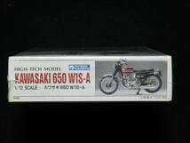 未開封　1/12 グンゼ産業 ハイテックモデル カワサキ 650　W1S-A　： GUNZE SANGYO HIGH-TECH MODEL KAWASAKI 650 W1S-A _画像5