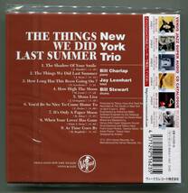 ☆送料込/ ニューヨーク・トリオ　NEW YORK TRIO / 過ぎし夏の想い出　The things we did last summer / SINGLE LAYER SACD_画像2