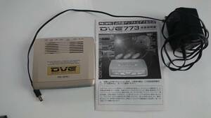 プロスペック PROSPEC DVE773 動作確認済み 完動品