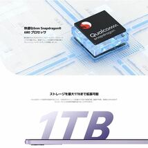 【新品】Xiaomi Redmi Pad SE 128GB 11インチ グラファイトグレー シャオミ タブレット ブラック 黒 グレイ アンドロイド GRAY Android_画像9