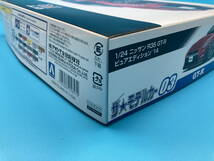 □M155【未組立】AOSHIMA アオシマ 1/24 日産 R35 GT-R ピュアエディション ′14 ザ★モデルカーNo.03 プラモデル_画像2