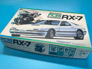 ☆k-05 【未組立】FUJIMI フジミ MAZDA マツダ SAVANNA サバンナ RX-7(FC35) レジン製完成エンジン付き プラモデル