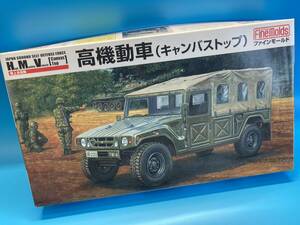 □M213【未組立】Finemolds ファインモールド 1/35 陸上自衛隊 高機動車(キャンバストップ) HighMobilityVehicle FM42 プラモデル