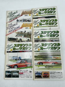 □M24　自動車雑誌 SCRAMBLE CAR MAGAZINE スクランブル・カー・マガジン 7冊まとめセット 80～83年 外車など
