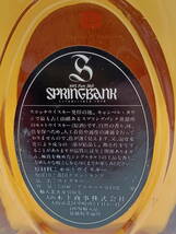 △Y34【未開栓】SPRINGBANK スプリングバンク 8年 キャンベルタウン モルト スコッチ ウイスキー 特級 750ml 40度_画像5