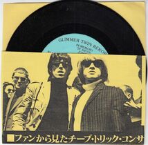 ローリング・ストーンズ　７“EP　Brian, Come Back You Bastard!　 GLIMMER TWIN REKORDS 1980年_画像2