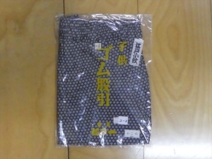 2-2 Tokyo Edo one for children rubber long underwear festival costume 2 number (105cm) basket . new goods unused long time period stock goods 