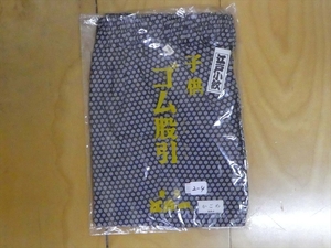 2-4 東京江戸一 子ども用ゴム股引 祭衣装 2号(105cm) かごめ 新品未使用 長期在庫品